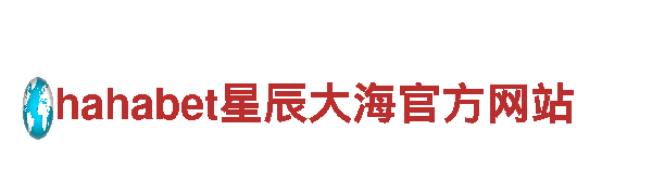 OD体育官网版-专业机械企业供应商